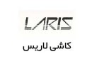 کاشی لاریس